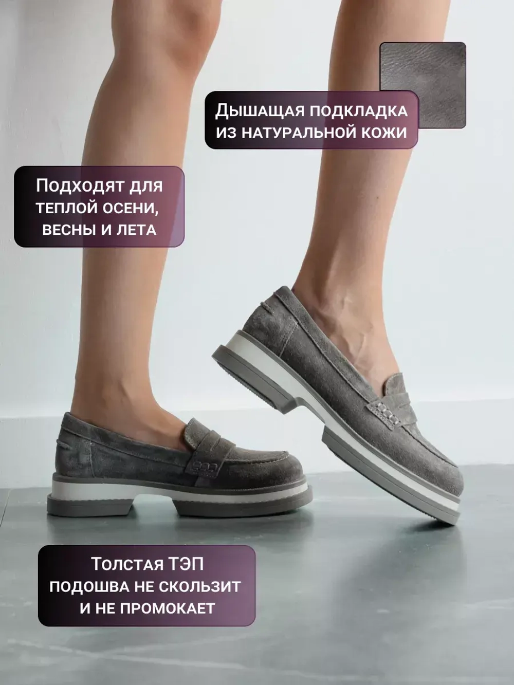 1327MR/Лоферы женские