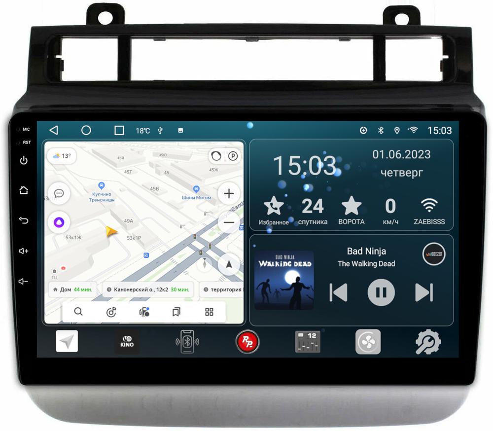 Магнитола для VW Touareg 2010-2018 (RCD550, поддержка подогревов) - Redpower 143 Android 10, ТОП процессор, 6Гб+128Гб, CarPlay, SIM-слот