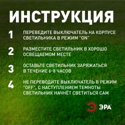 Светильник уличный ЭРА ERASF22-01 садовый на солнечной батарее садовый Кот Акробат 37 см | Садовые декоративные светильники