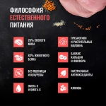 ОДНО МЯСО Сухой корм для котят, беременных и кормящих кошек с индейкой, 400 г