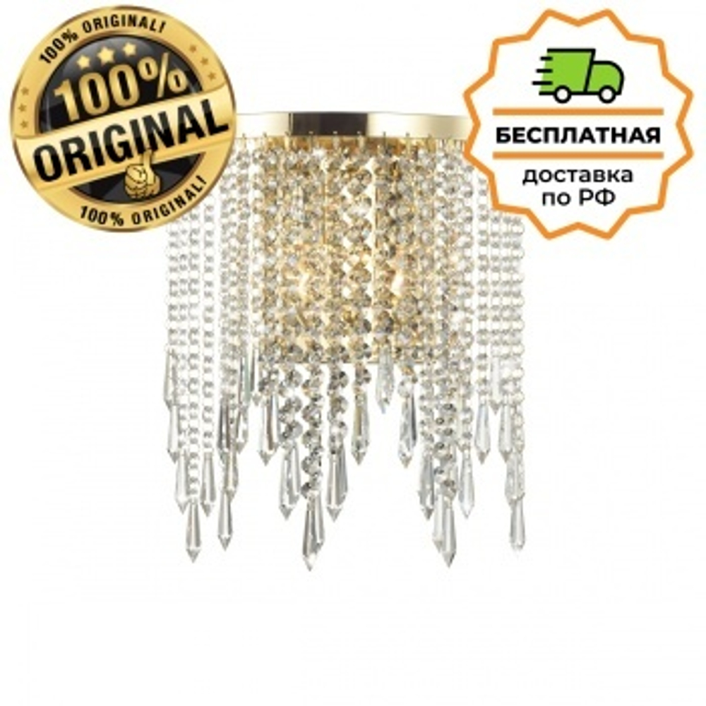 Бра Odeon Light 5028/2W CHOKKA