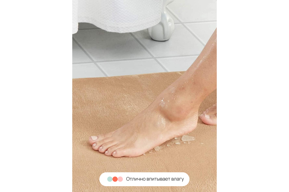 Набор ковриков для ванной и туалета с эффектом памяти Home One 51х81, 43х61, бежевый