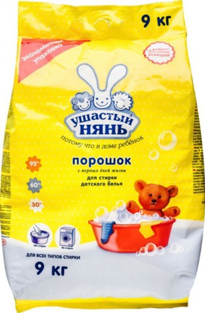 Порошок для стирки "Ушастый нянь" 9кг