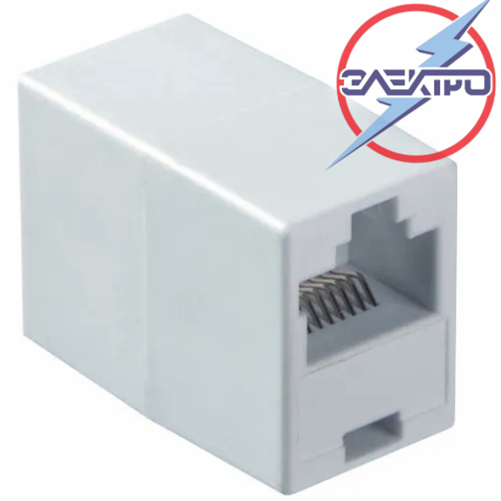 Соединительный модуль (переходник) RJ-45 на RJ-45 (8p8c на 8p8c) Электро