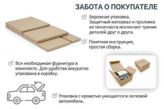 Кровать мягкая  LETMO с ящиком 1600*700  (велюр)