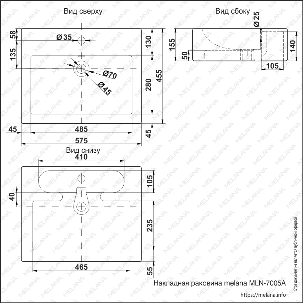 Раковина MELANA MLN-7005A