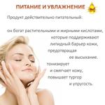 Масло кумина (черного тмина), нерафинированное