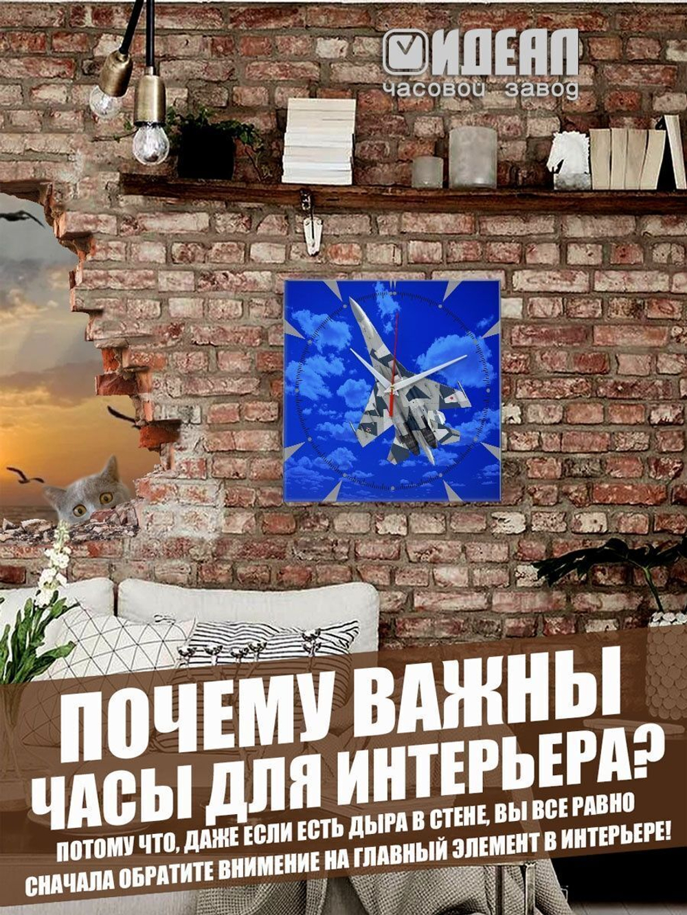 Сувенир и подарок часы символика Росгвардии 3 Декор для дома, подарок