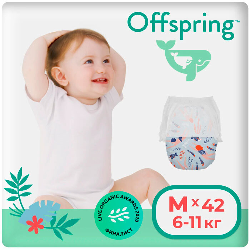 Трусики Offspring L (6-11 кг) Риф 42 шт