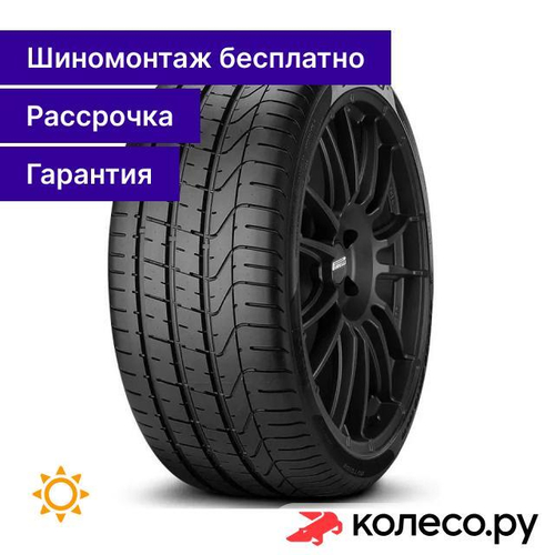 P-ZERO PNCS 275/45 R21 107Y