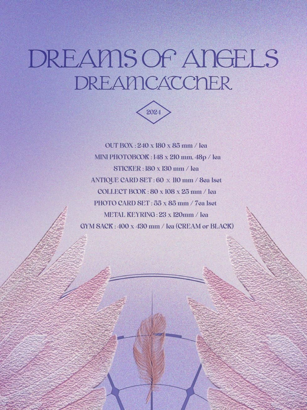 товары DREAMCATCHER - DREAMS OF ANGELS OFFICIAL MERCHANDISE