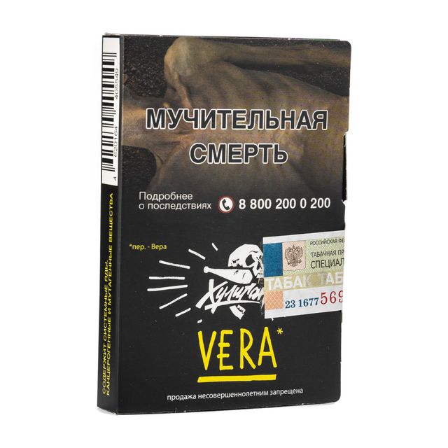 Табак Хулиган Hard - VERA 25 г