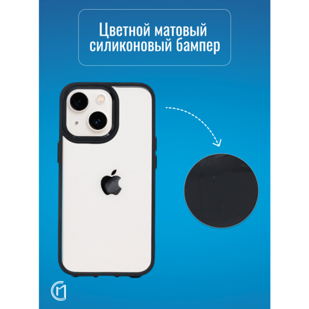 Чехол прозрачный с цветной рамкой iPhone 14 Plus, 013141 зеленый