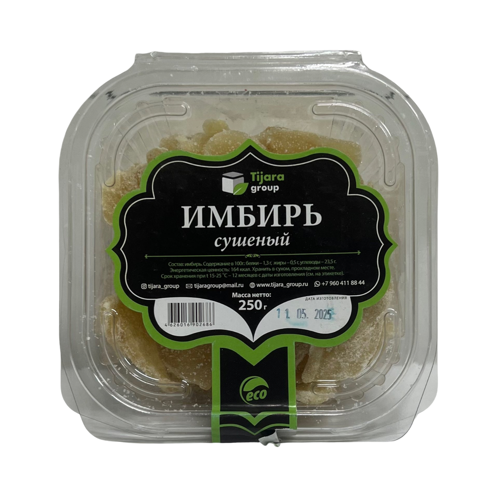 Имбирь "Tijara Group" сушеный 250г