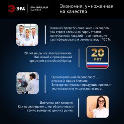 Лампа светодиодная ЭРА RED LINE LED POWER T70-25W-6500-E27 R E27 R 25 Вт колокол холодный белый свет