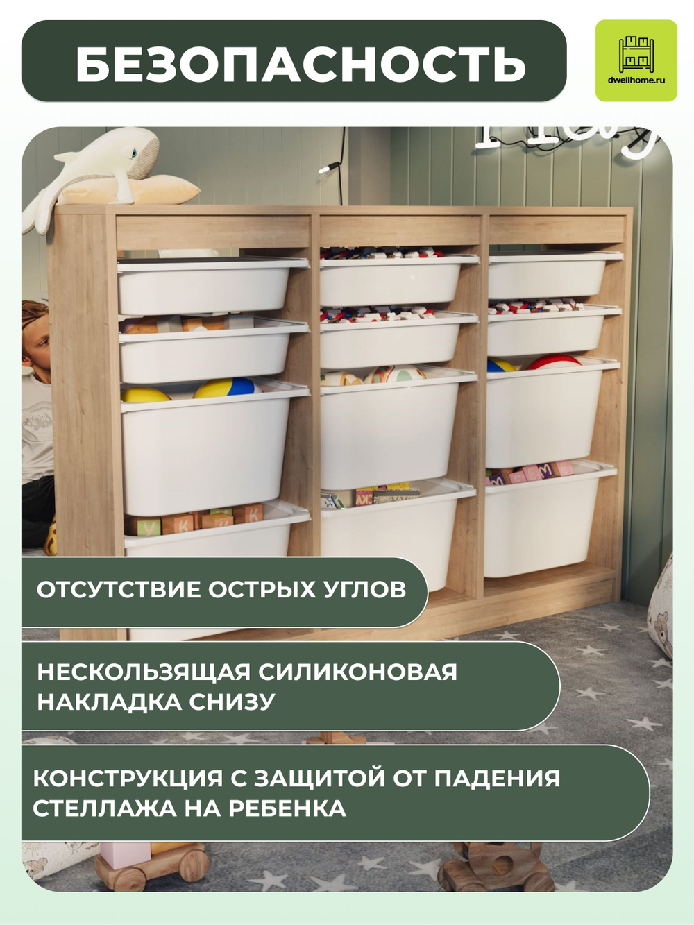 Стеллаж LARA с 12 выдвижными ящиками - белый