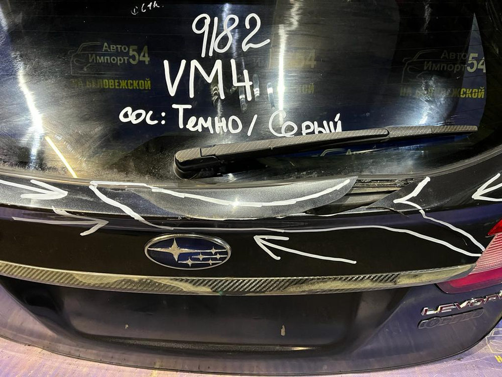 Дверь пятая SUBARU LEVORG 2014-2020