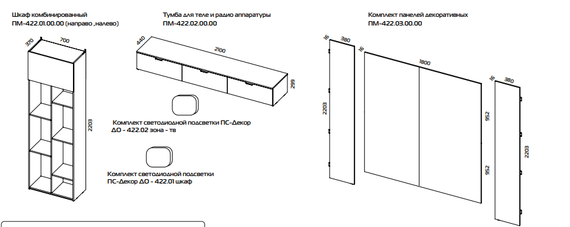 Бруклин ПМ-422.01 Шкаф комбинированный Дуб крафт табачный