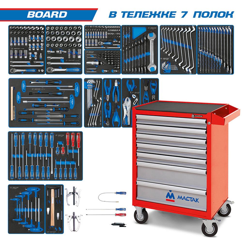 Набор инструментов &amp;quot;BOARD&amp;quot; в красной тележке, 325 предметов KING TONY 934-325AMR