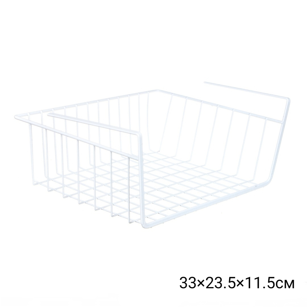 Подвесная корзина на полку, сетчатая металлическая корзина (33×23.5×11.5см)