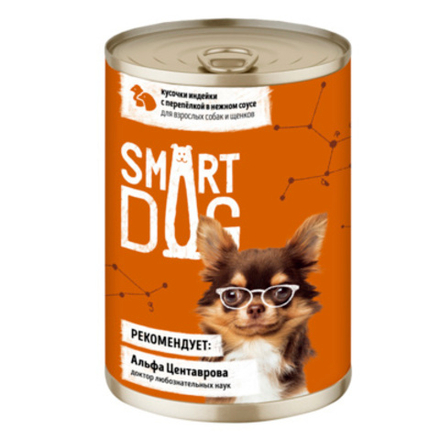 Smart Dog 850г конс. Влажный корм для взрослых собак и щенков Индейка и перепелка (соус)