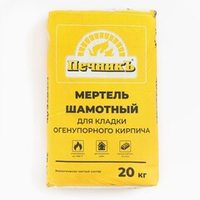 Мертель шамотный для кладки огнеупорного кирпича Печникъ 20 кг