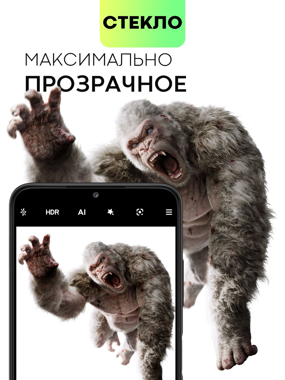 Стекло на камеру BROSCORP для Samsung Galaxy A22s (арт.SS-A22S(5G)-CLEAR-CAM-GLASS )