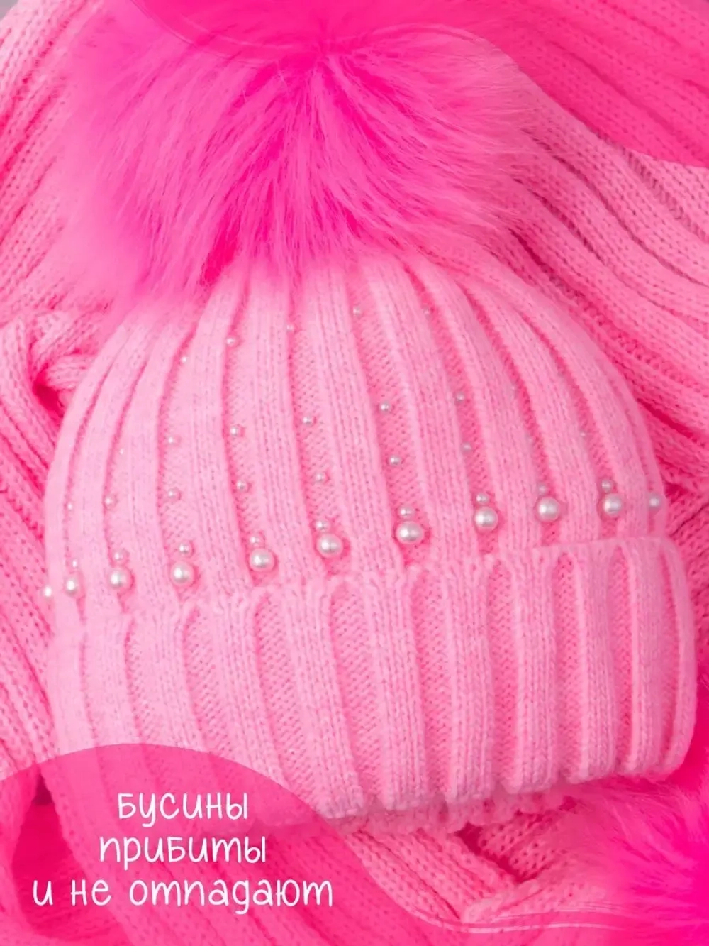 Шапка для девочки зимняя вязаная и шарф