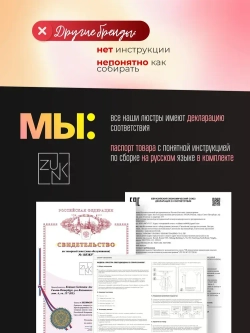 Люстра потолочная подвесная 6 рожков на кухню, в спальню, в гостиную, для зала или в комнату светильник для всех видов потолков
