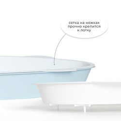 Лоток / туалет ZOOEXPRESS "Мышка" с сеткой - 41х30х5,5 см