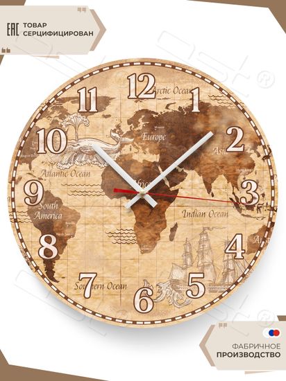 Настенные часы "Vintage world"