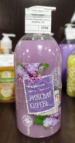 Жидкое мыло Душистый колокольчик 1000мл Рижская сирень дозатор (12)
