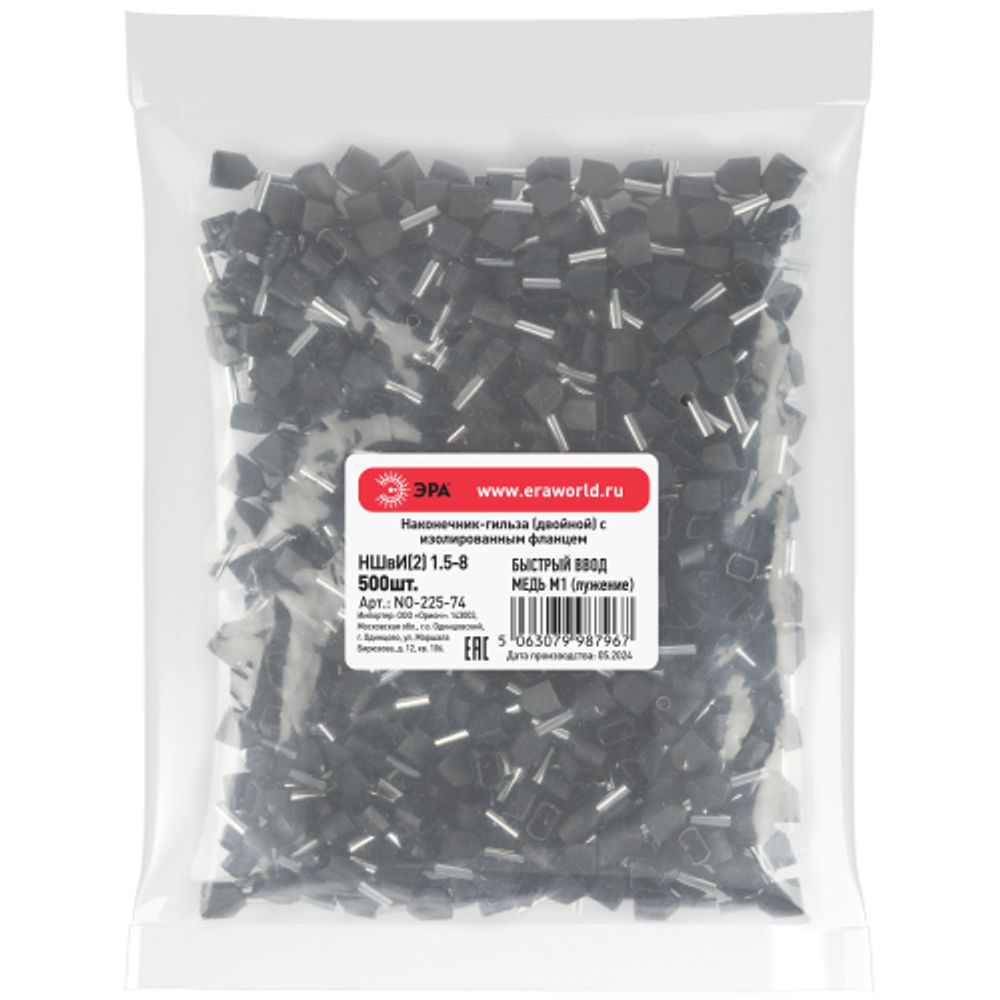 Наконечник-гильза ЭРА NO-225-74 двойной НШвИ 1.5-8 с изолированным фланцем упаковка 500 шт