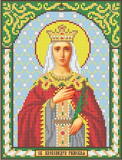 ИГ-2041 Святая Александра