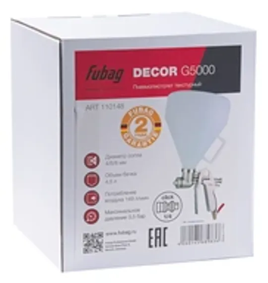 Сопло Fubag Basic S750 2,5 мм