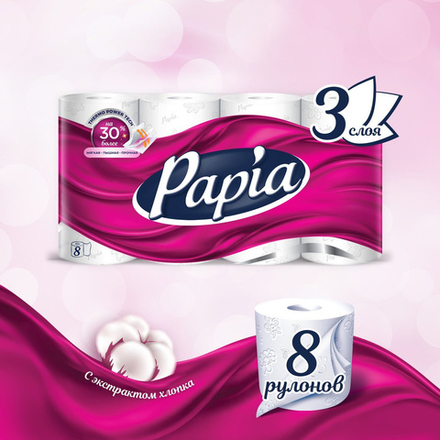 Papia 8 шт. 3-слойная, Бумага туалетная