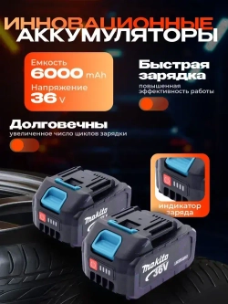 Гайковерт аккумуляторный ударный, гайковерт