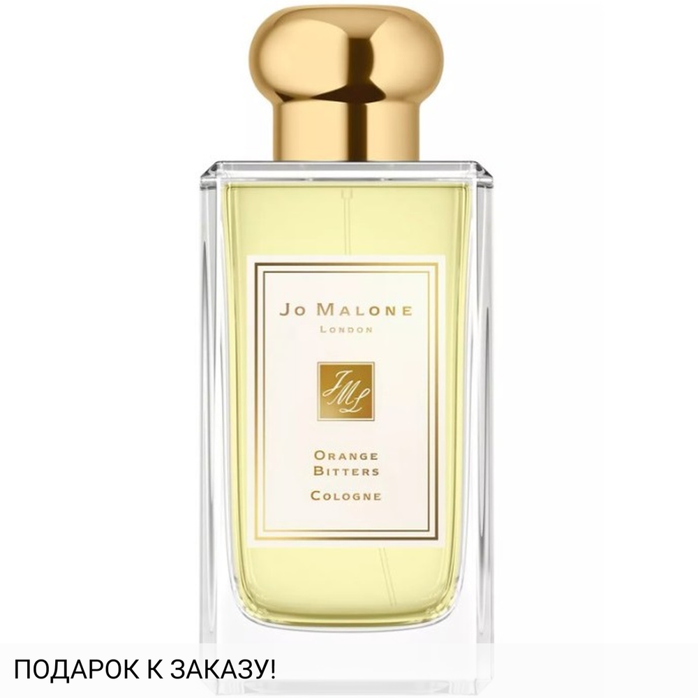 Jo Malone Orange Bitters
