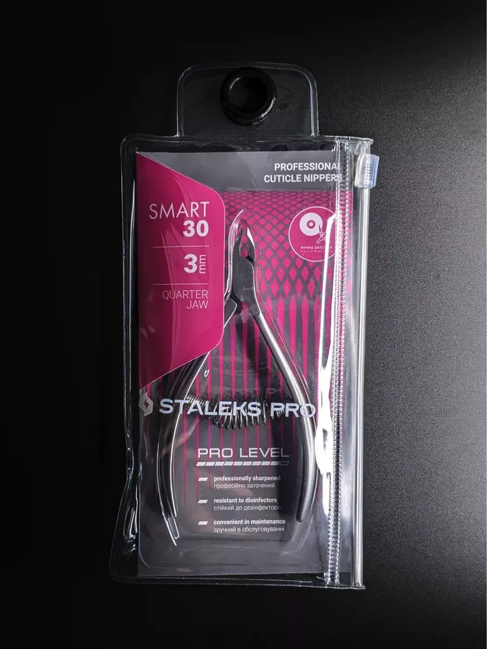 Кусачки профессиональные для кутикулы Staleks SMART 30 3 мм