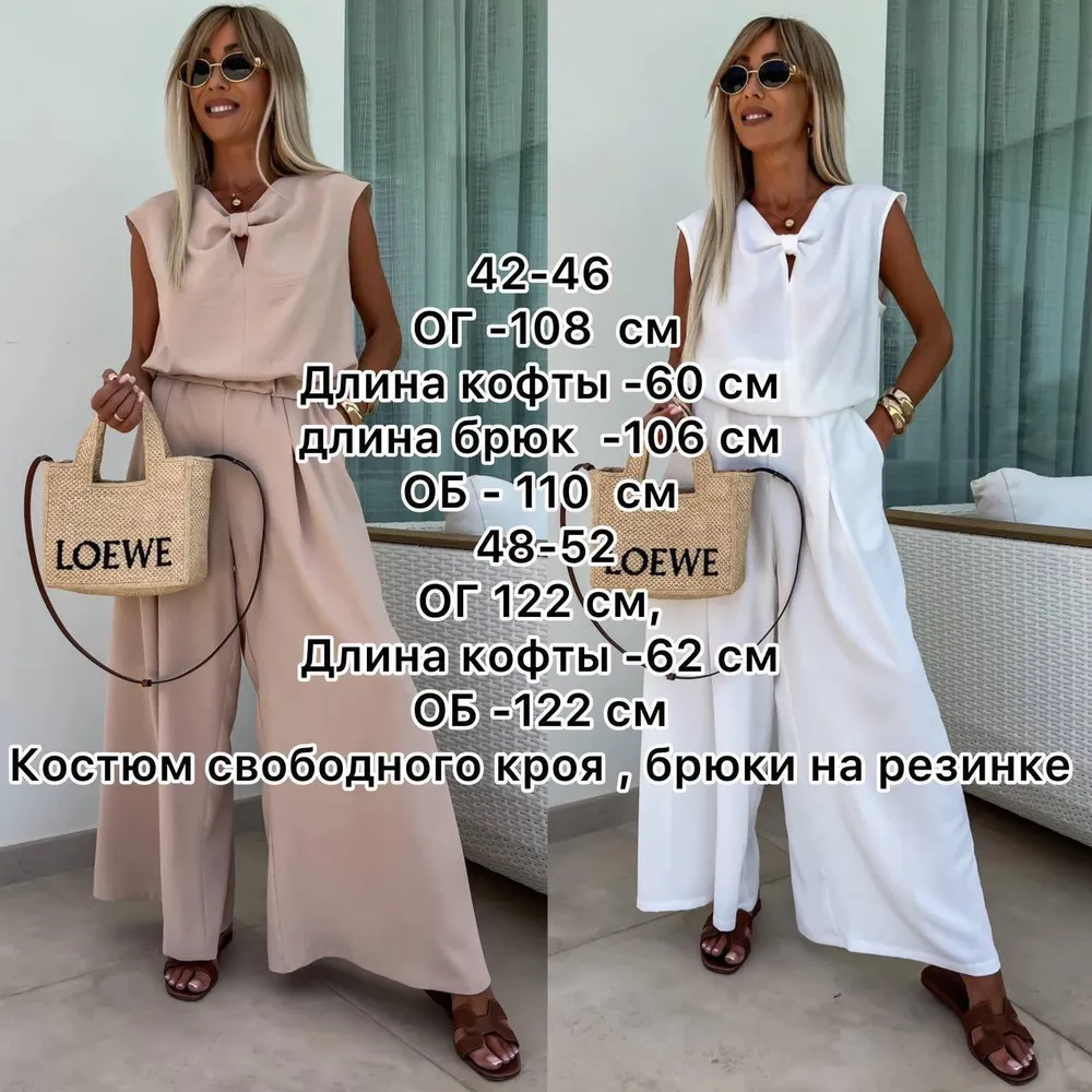 Костюм УК-9329 Фабрика Моды