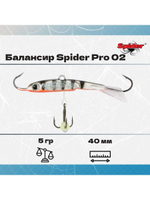 Балансир рыболовный Pro 02 5гр, 40мм, цвет 29