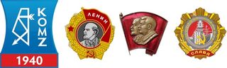 КОМЗ (Россия)