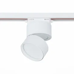 ST651.536.09 Св-к трек. Белый LED 1*9W 3000K 720Lm Ra>90 120° IP20 D85xH122 170-240VV БЭЙС