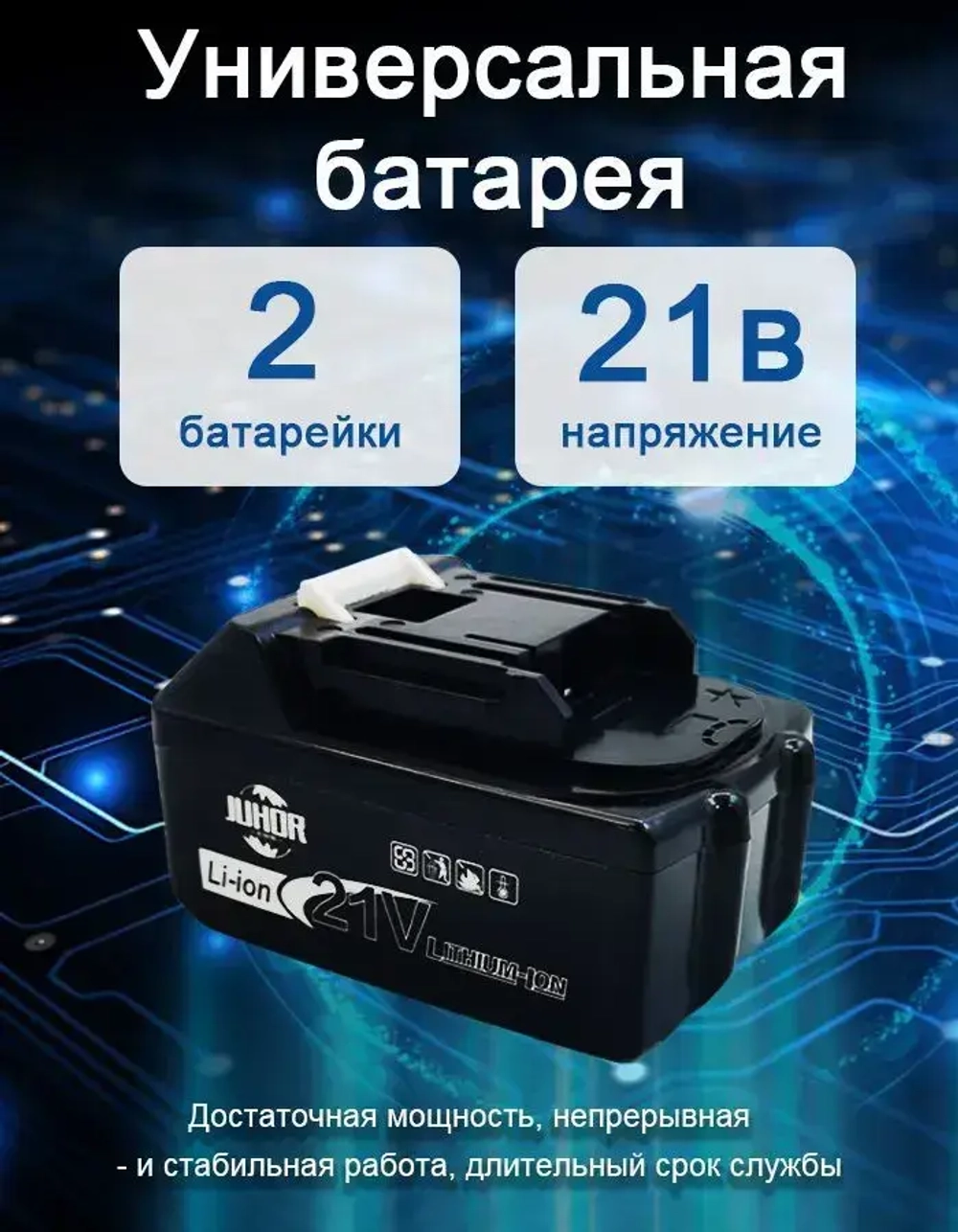 Гайковерт аккумуляторный мощный бесщеточный , винтоверт ударный электрический