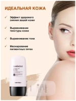 TONYMOLY BB крем - LUMINOUS GODDESS AURA BB CREAM 5-01 ,45г