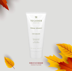 Криомаска усиленного омолаживающего и регенерирующего действия Advance Cryomask