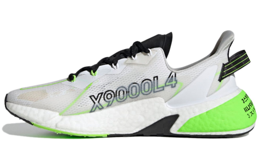Кроссовки Adidas X9000L4 Tpu