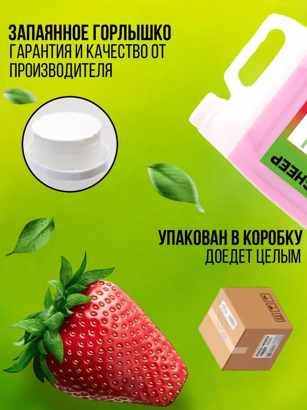 Гель для душа увлажняющий 5 литров