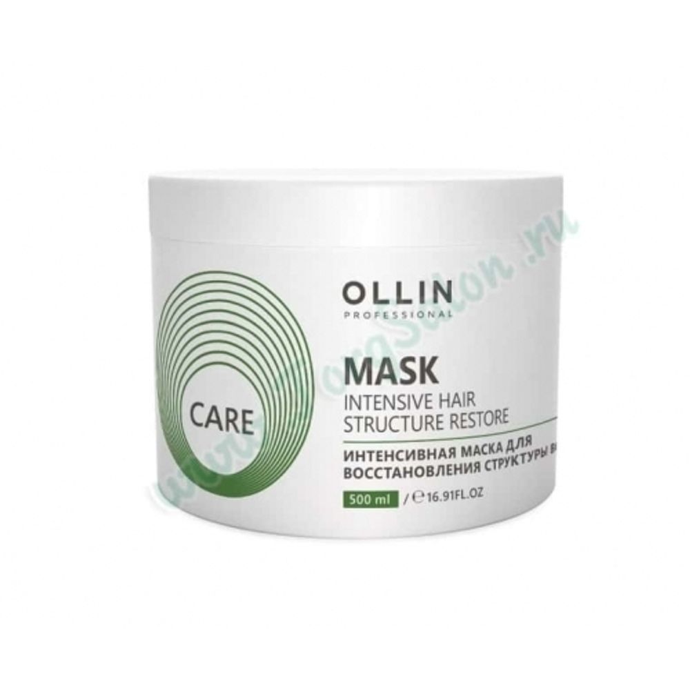 Интенсивная маска для восстановления структуры волос «Restore Intensive Mask» Care, Ollin, 500 мл.