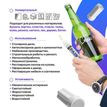 Маркер-краска перманентный белый, набор 2 шт, MC-Basir, несмываемый лаковый водостойкий фломастер строительный (по металлу, пластику, стеклу), для граффити и теггинга, наконечник 5 мм